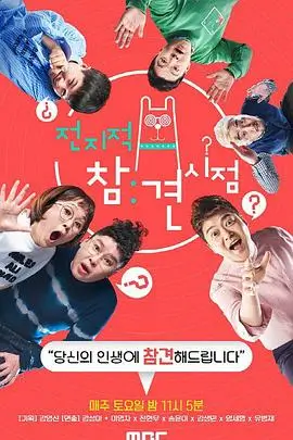 红果短剧警匪题材专区资讯配图