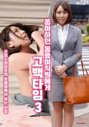 隐秘的角落 剧集封面